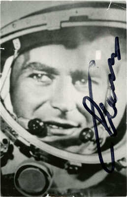 Лот из трех предметов, связанных с советским космонавтом Германом Титовым: